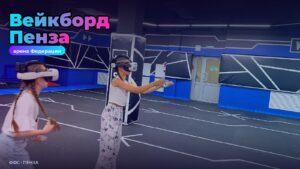 Вейкборд Пенза и арена Федерации