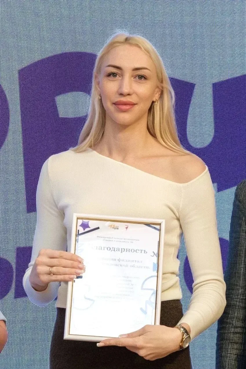 Игушкина Марина Валерьевна
