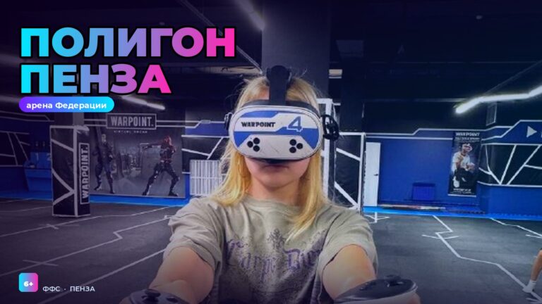 Карта Полигон на арене Федерации фиджитал спорта, ТЦ Салют