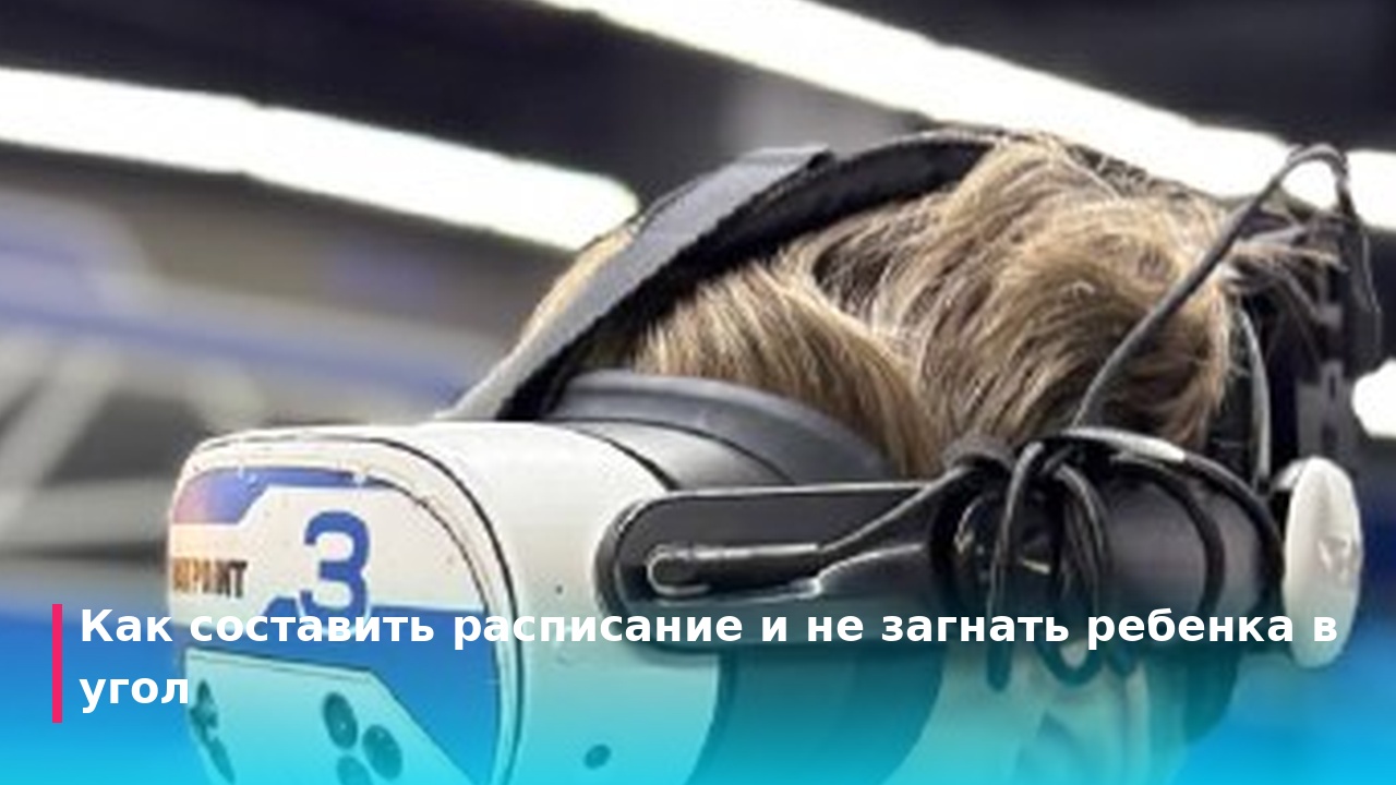 Кружки и секции Пенза: куда записать ребенка для пользы и драйва