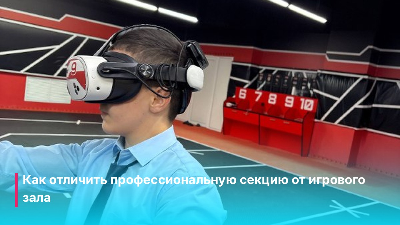 Осенний набор в фиджитал секцию пенза: инструкция для старта