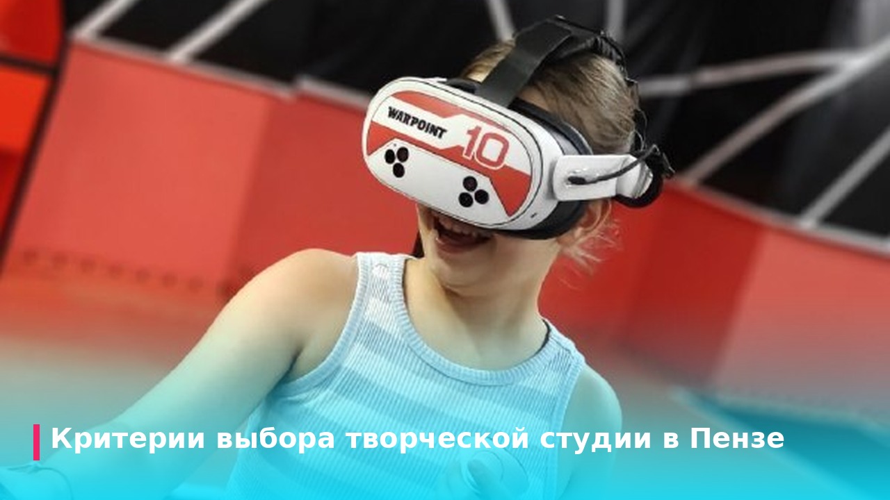 Театральные кружки Пенза для детей: как развить уверенность без сцены