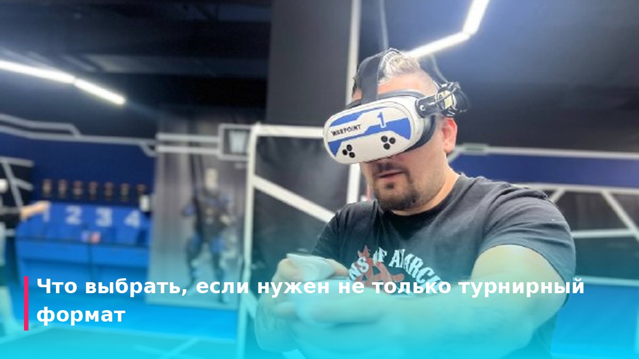 Фиджитал турнир Пенза: как попасть на площадку