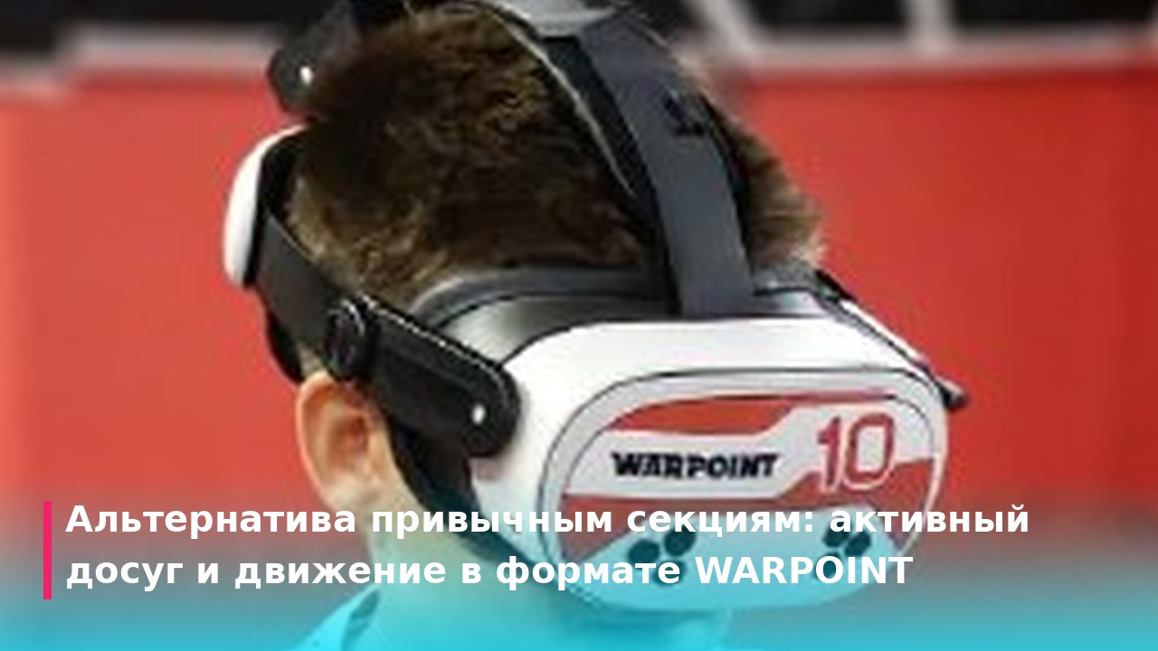 Танцы для детей в Пензе: как выбрать студию и объединить актив с VR